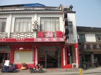 Yalanfang Hotel Suzhou  Exterior photo